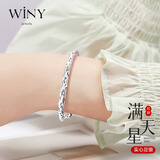 唯一（Winy）满天星银手镯纯足银9999镯子银饰时尚送妈妈款纪念日生日礼物