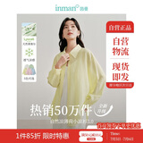 茵曼莱赛尔天丝女装轻薄衬衫2025夏季新品衬衣上衣 开衩版-柠檬黄 S