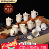鹏博陶瓷 景德镇办公杯带盖定制杯子商务会议杯酒店宾馆水杯家用10只装 10个装【金枝莲】