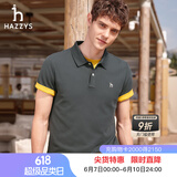 哈吉斯（HAZZYS）男装 夏款男上衣【3A抗菌工艺】通勤短袖polo男ASTZE0BBX26 深灰色CC L (175/96A 48)