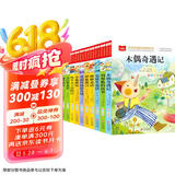儿童文学 注音版(套装10册)木偶奇遇记+列那狐的故事+绿野仙踪+安徒生童话+格林童话+伊索寓言+爱丽丝漫游奇境+吹牛大王历险记+小鹿斑比+小巴掌童话 课外阅读 暑期阅读 课外书