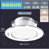 欧普照明筒灯led孔灯天花灯嵌入式家用吊顶客厅过道灯2.5寸 银边款【暖白光4000K】 3w（瓦）开孔（6-7.5cm）
