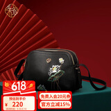 朱尔包包女包国风刺绣斜挎包中年女士包包牛皮妈妈包生日礼物实用
