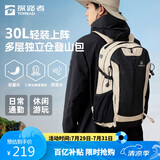 探路者登山包背包户外旅行背包30L登山双肩包防泼水透气徒步书包 浅卡其