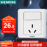 西门子（SIEMENS）开关插座 16A三孔带开关插座 86型暗装面板 远景雅白色