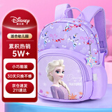 迪士尼（disney）书包幼儿园轻便透气儿童书包萌趣可爱书包女孩艾莎FP8340B紫色