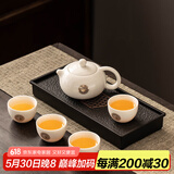 瓷牌茗茶具（cipaiming teaset） 茶具套装小套功夫茶壶便携一壶四杯家用会客泡茶器小茶台 羊脂玉《金福》西施四杯磁盘