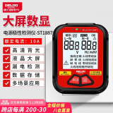 德力西（DELIXI）插座测试仪相位检测仪极性验电器漏电零线地线火线试电插头多功能