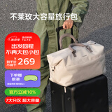 不莱玫大容量旅行包女健身包出差行李包男轻便 灰色 20L