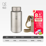 铠斯（KEITH） keith铠斯纯钛宽口壶户外运动水壶轻量轻质便携大容量钛水杯新品 1.2L宽口壶Ti3036-配原装壶套