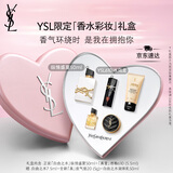 圣罗兰（YSL）口红香水礼盒黑管镜面爱心唇釉610+自由之水生日礼物女送女友