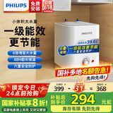 飞利浦（PHILIPS）一级能效6.6升上出水电热水器迷你小厨宝1600W速热实时控温以旧换新国家补贴AWH1003/93(066UA)
