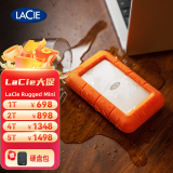 雷孜（lacie） 小金刚 移动硬盘 支持雷电4/Type-C Rugged 三防 mini套装版 2TB
