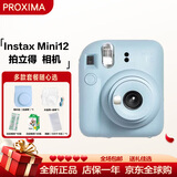 富士（FUJIFILM）富士拍立得mini12一次成像相机 mini11/9升级款 相纸旅游拍照520送礼 女生拍立得相机 mini12 绣球蓝 官方标配