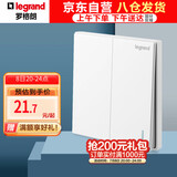 罗格朗（LEGRAND）开关插座面板 仕典玉兰白色 86型暗装开关面板 双开双控开关