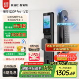 凯迪仕（kaadas）智能锁 可视猫眼大屏指纹锁人脸全自动智能门锁 银河Q20F Pro V2