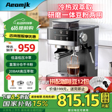 AEOMJK艾摩客小魔方研磨一体冷热双萃取咖啡机 意式半自动家用生日礼物美式打奶泡办公室咖啡机CM5520 【枪灰色】研磨一体升级款烤漆