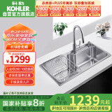 科勒（KOHLER）大单槽304不锈钢加厚大容量水槽洗碗池抽拉龙头套餐26957