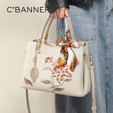 千百度（C.BANNER）牛皮包包女包手提包单肩斜挎包轻奢高档生日礼物高级感送女友老婆