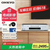 ONKYO安桥 C-7030音响 家用功放CD机播放器 高保真发烧hifi音乐数字转换播放器 【国家补贴】银色