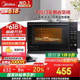 美的（Midea）微碳系列 下拉门微波炉 附烤箱功能 杀菌家用 800w变频 光波速热（PC20M5T）