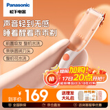 松下（Panasonic）婴儿童理发器 自动吸发儿童剃头新生儿剪发推子 IPX7防水轻音