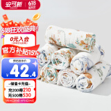 安可新婴儿100%棉绉布尿布可水洗吸水透气纱布环保不掉色 8条装