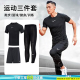 耐克（NIKE） 男子运动套装2025新款有氧健身训练跑步紧身衣T恤衫 紧身裤 短裤 黑色/紧身训练服/运动三件套 M/170