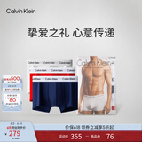Calvin Klein内衣男士三条装ck提花腰边低腰棉质贴身防夹臀四角裤平角内裤男 U2664I03-海军蓝/枫叶红/月光白 3条 S