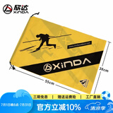 欣达/xinda 户外装备保护 收纳袋 攀岩安全逃生救生绳包便携 大号