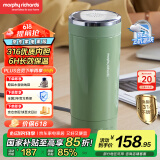 摩飞电器（Morphyrichards）电热水壶 电热水杯 0.3L便携式家用旅行烧水壶 随行冲奶泡茶办公室养生保温杯MR6060绿