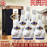 汾杏 山西汾杏53度清香型白酒整箱 商务婚宴酒白酒礼盒送礼佳品 53度 475mL 6瓶 白酒整箱装优级酒