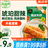 必品阁脆皮年糕 琥珀甜辣味346g韩式小吃速食 煎烤炸网红年糕