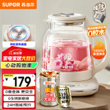 苏泊尔（SUPOR）纯钛养生壶 煮茶壶烧水壶 316L不锈钢 恒温壶 煮茶器  电热水壶多段保温花茶壶1.5L SW-15YQ60