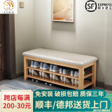 木叶私语（MUYESIYU）【顺丰发货】实木换鞋凳门口家用进门收纳鞋柜入户可坐鞋凳式鞋柜 二层软包-原木色（100*30*42CM）