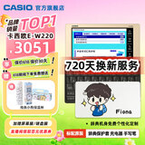 卡西欧（CASIO） 「7天试用」卡西欧电子词典E-W220 适配新教材 出国留学雅思托福英汉辞典 中高考英语学习机 牛津 香槟金-GD 0.5GB 618加赠保温杯