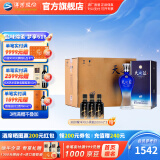 洋河天之蓝52度375mL 6瓶整箱装绵柔白酒 洋河酒厂 52度 375mL 6瓶 整箱装