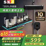 SKJ卫浴淋浴花洒套装钢琴花洒全套增压自洁沐浴器精铜浴室淋雨器 L316-氛围灯数显【枪灰恒温】