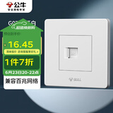公牛（BULL）墙壁插座 G07系列 一位电脑插座 86型面板G07T102 白色 暗装