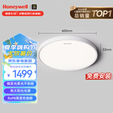 霍尼韦尔（Honeywell）卧室护眼吸顶灯儿童房书房学习LED全光谱灯具流行简约现代超薄 标准版03BPlus 55W适用12-16㎡