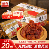 禛香禛逗28g*20包麻辣味大豆素肉辣条豆干8090怀旧小吃解馋休闲零食