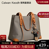 CALWAN KEODH官网包包女包轻奢托特包大容量ck风通勤手提生日礼物送女友老婆 【卡其棕】时尚百搭高颜值单肩实用走心女生闺蜜