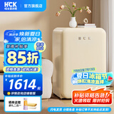哈士奇HCK【至高补贴15%】107升复古小型冰箱圆弧超薄冷冻冷藏单门家用民宿办公保鲜低噪嵌入BC-130RDC 奶茶色丨性价比之选丨107L冷冻冷藏双温