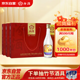 汾酒 出口玻汾礼盒 清香型白酒 53度 500mL*4瓶*3提