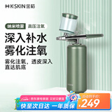 金稻注氧仪补水喷雾纳米喷雾器面部保湿便携手持水光补水蒸脸仪高压注氧仪宿舍美容仪生日礼物KD88D