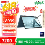 联想笔记本电脑YOGA Air 14c AI元启轻薄本360°翻转 Ultra7 32G 1T 2.8K高刷触控OLED【国家补贴20%】