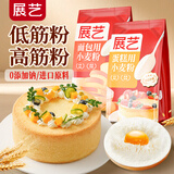 展艺 面包用小麦粉500g+蛋糕用小麦粉500g 小麦粉面粉烘焙粉套装