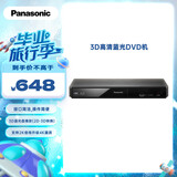 松下（Panasonic）BDT270蓝光DVD播放机 支持USB播放 支持网络视频 播放机 黑色 4k倍线技术 智能家庭网络