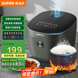 苏泊尔（SUPOR）电饭煲家用1-8人4L大容量不粘锅电饭煲蓝钻内胆智能多功能家用微压智能电饭锅40FC871