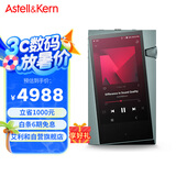 艾利和（Iriver）A&norma SR35 128G 便携HIFI音乐播放器 无损mp3播放器 硬解DSD 绿色